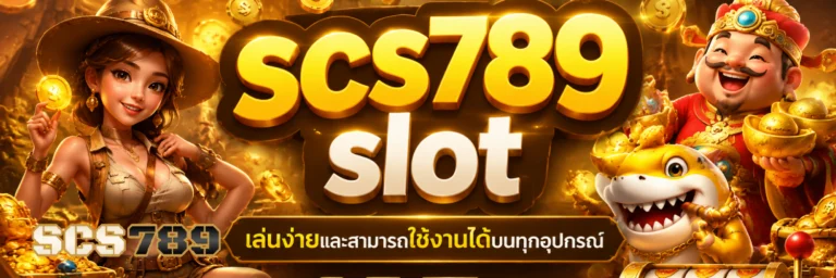 scs789 slot